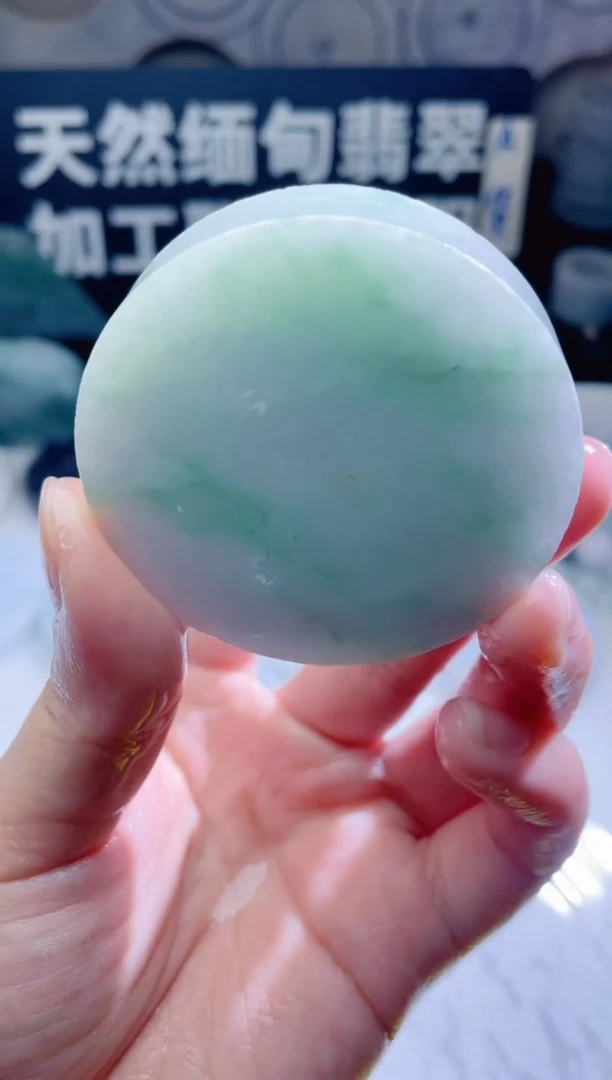 颈饰未镶嵌翡翠445
