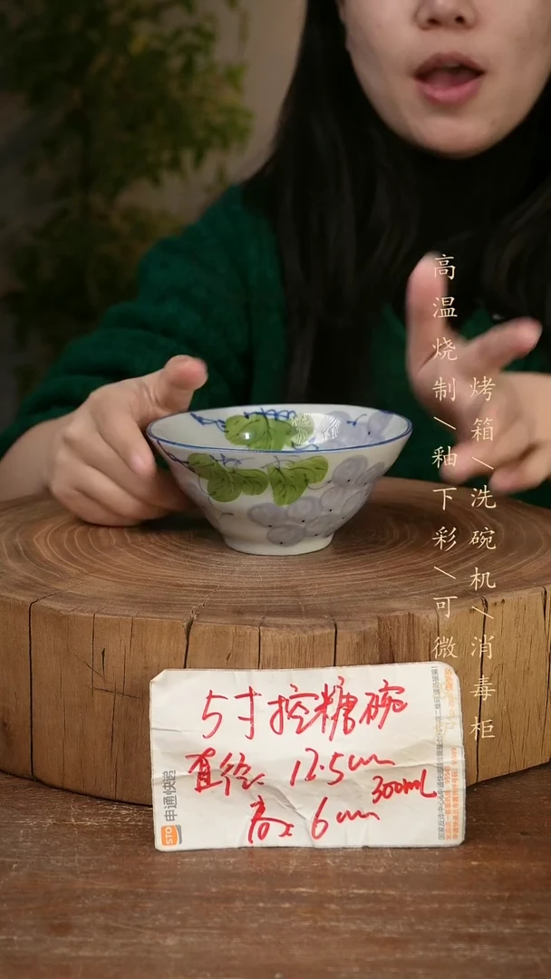 碗瓷景德镇手工手绘高温瓷釉下彩