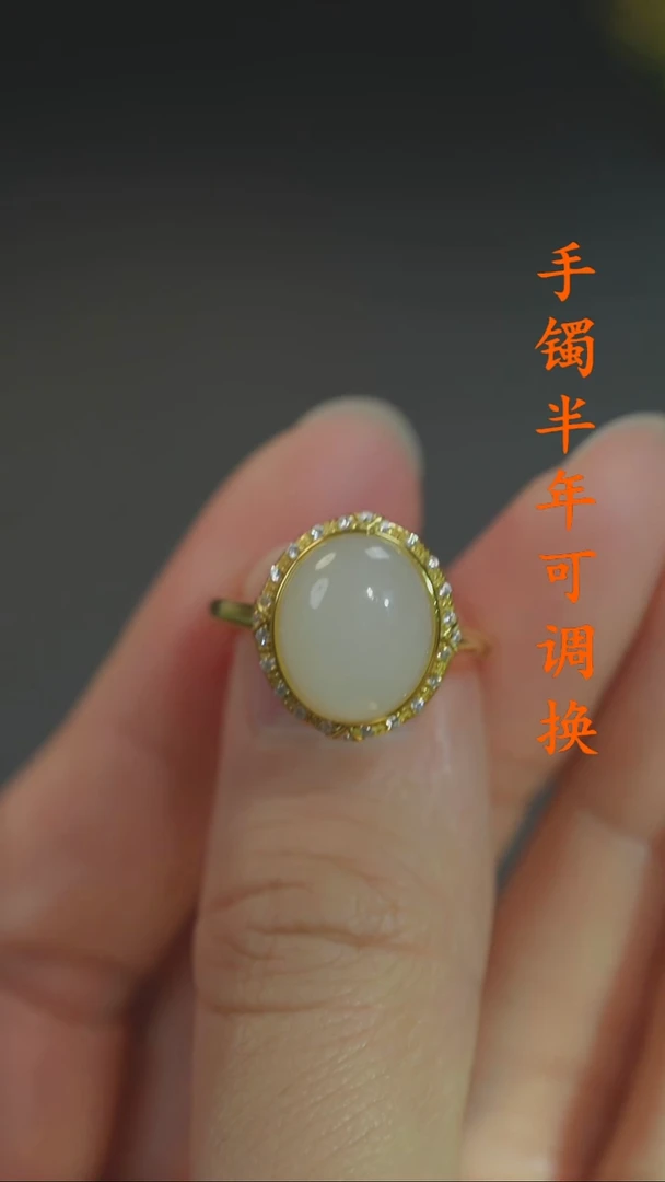 银S925镶嵌戒指和田玉（白玉）蛋面