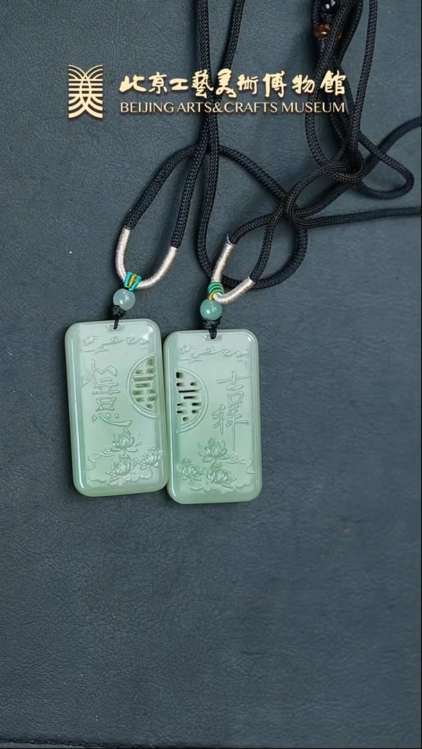 【闪购商品】和田玉挂件未镶嵌B0213GMD211和田玉翠青吉祥如意