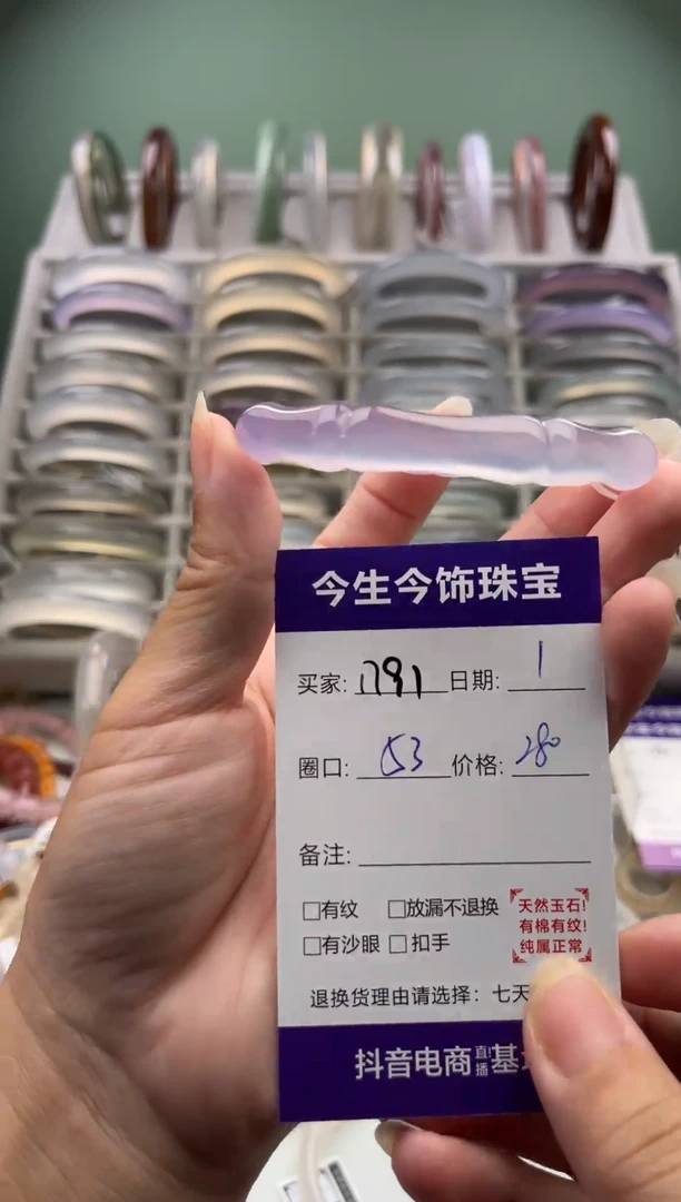 玛瑙/玉髓手镯未镶嵌1791