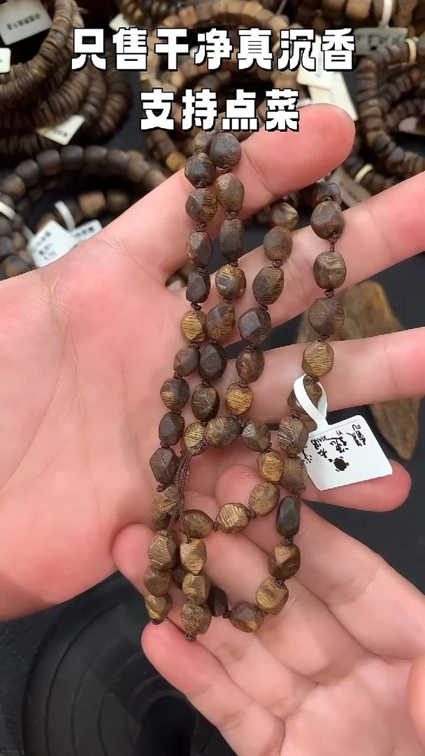 沉香手串种植绿奇楠钻石珠多圈保11克➕
