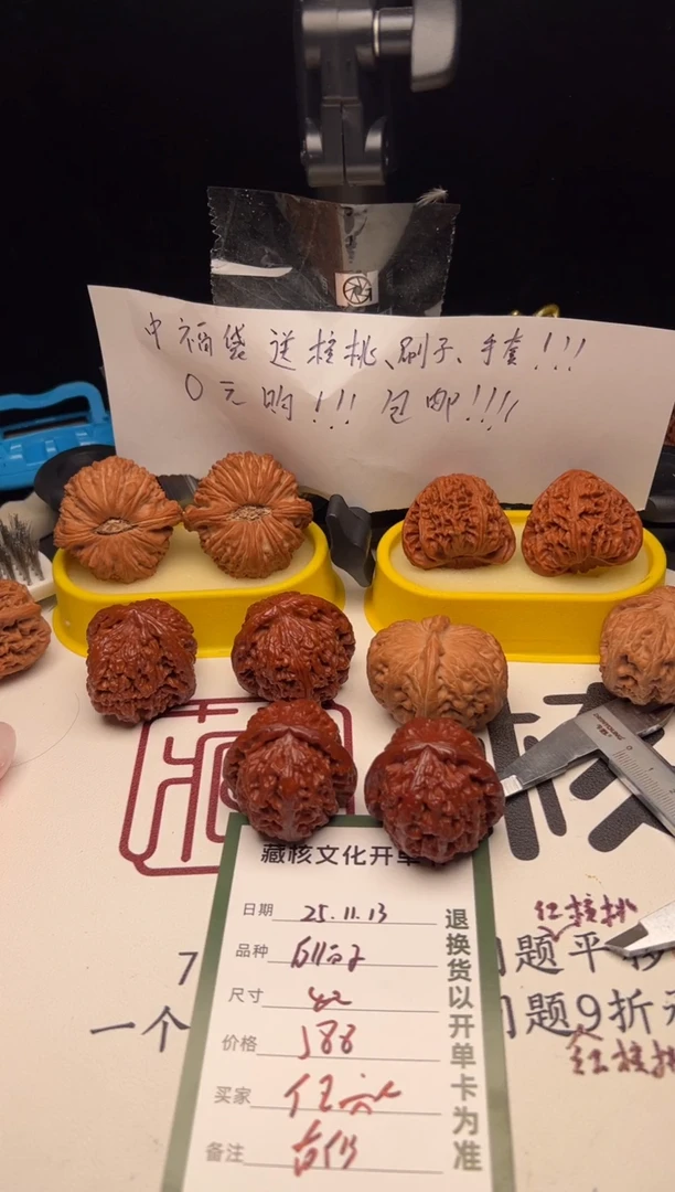 把件文玩核桃伍*七文玩核桃白狮子