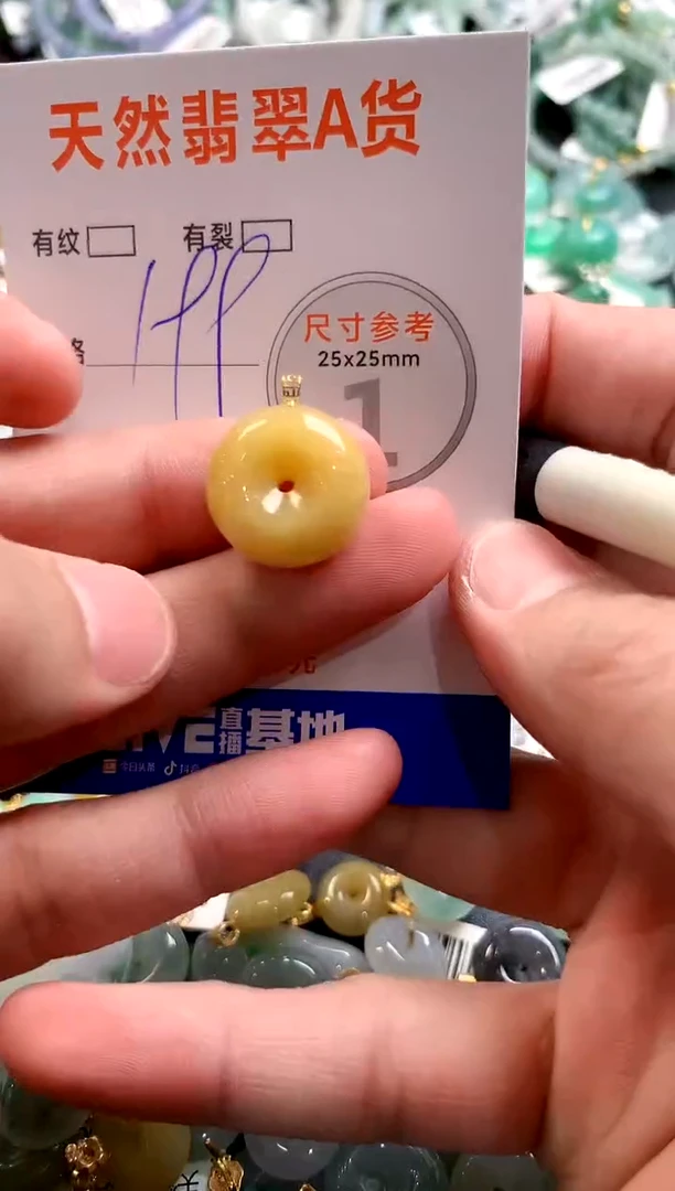 颈饰18K金镶嵌翡翠0517540773