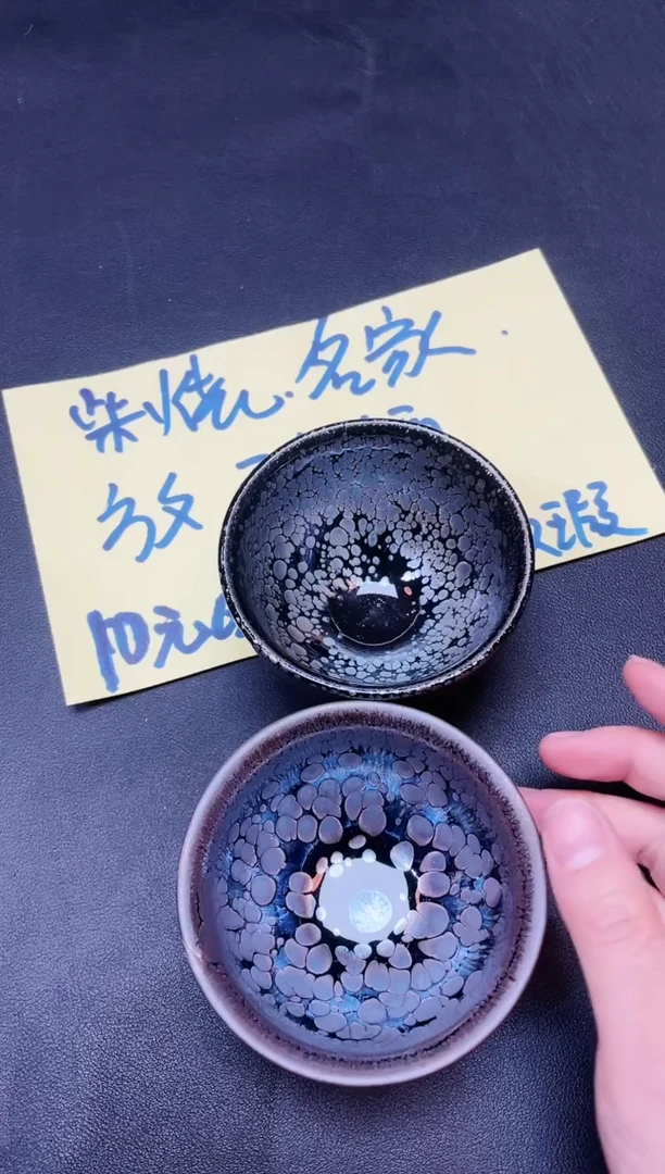 【闪购商品】茶盏09微瑕2只