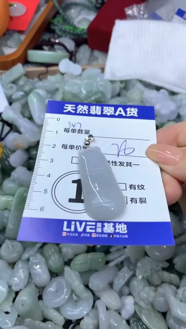 颈饰未镶嵌翡翠天然翡翠A货批量多样性发一件