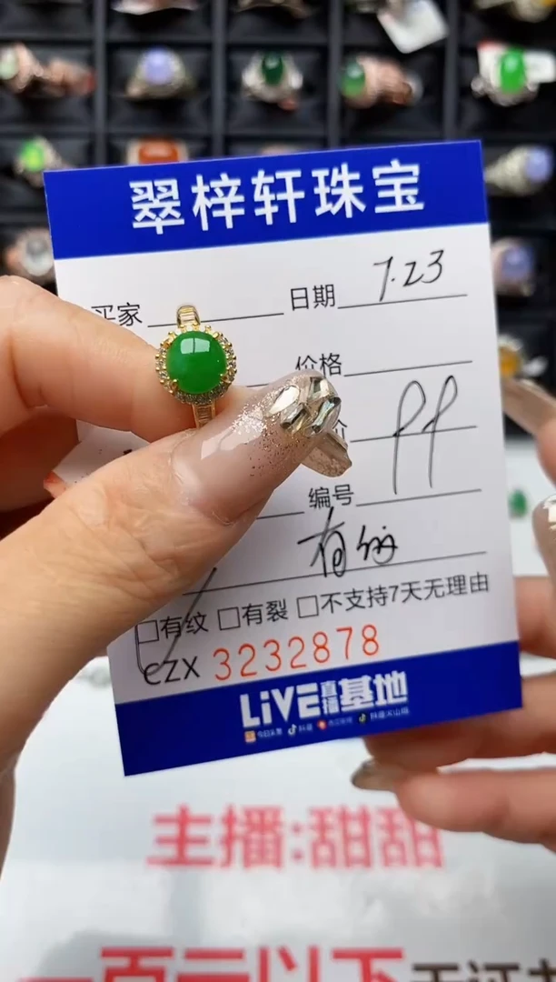 翡翠戒指银S925镶嵌2878