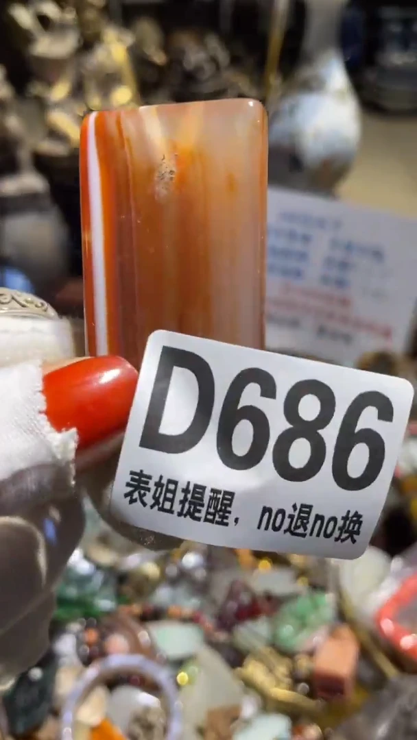 陶瓷S****e表姐直播所见所得