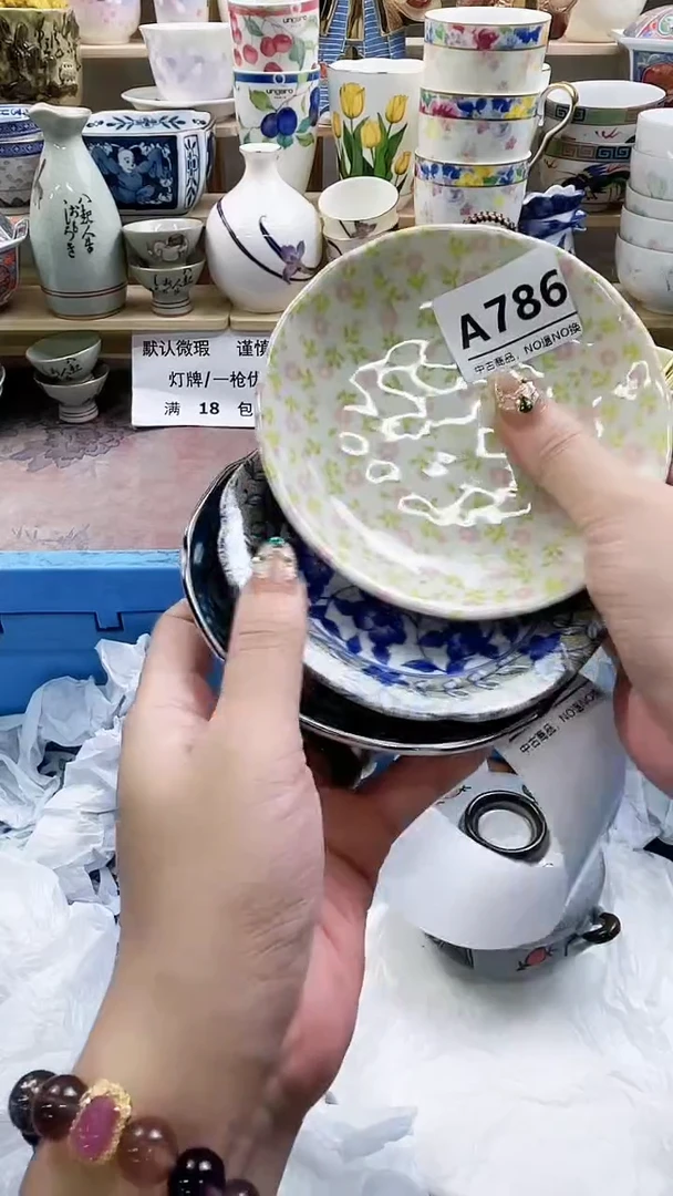 瓷片申**子A786微瑕商品，不退不换，感谢支持！