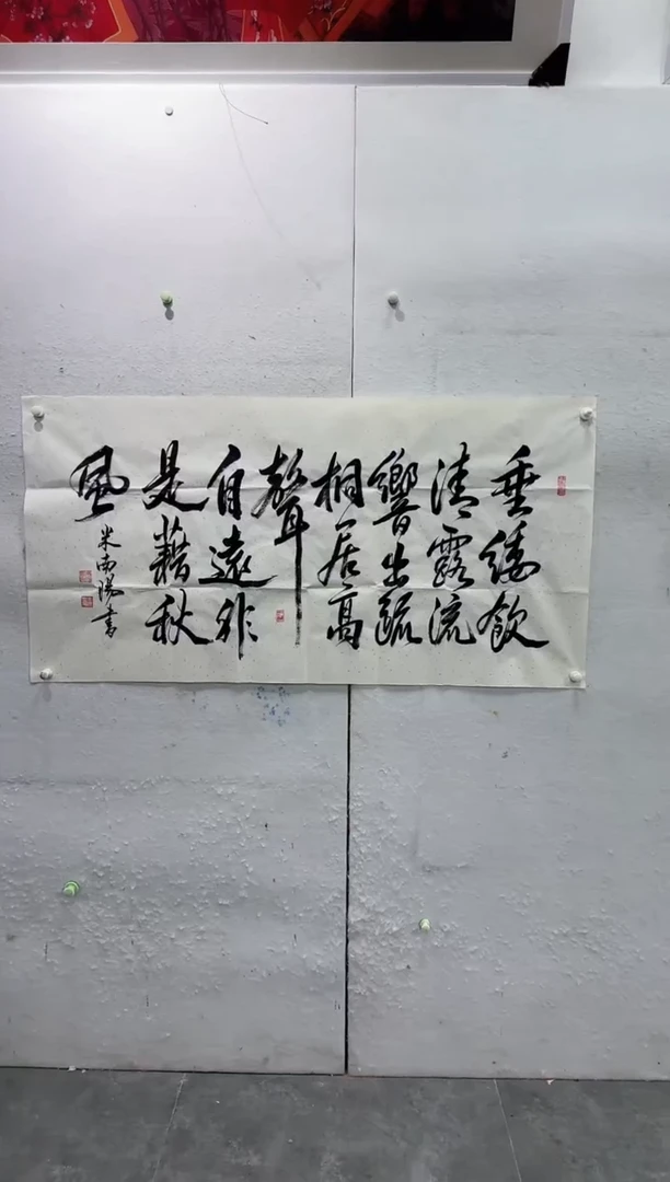 【闪购商品】书法11111111111111111111