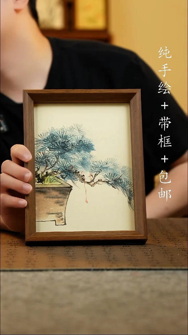 国画17*23原创国风国画
