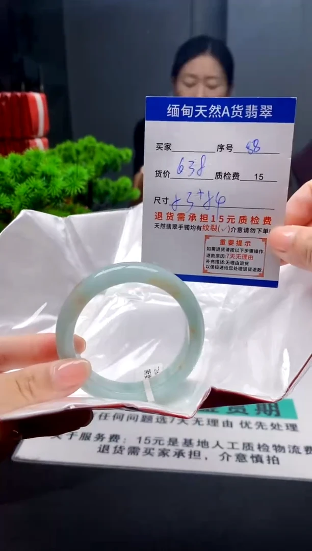 未镶嵌手镯翡翠88缅甸天然A货翡翠需包容瑕疵，介意慎拍