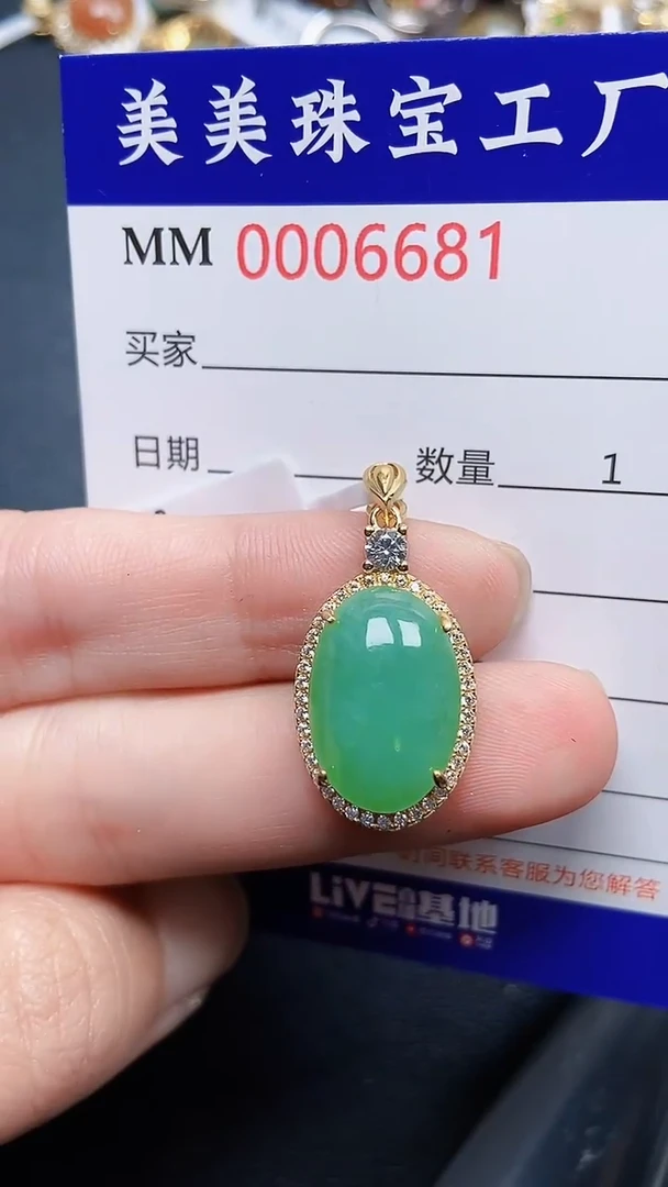 颈饰银S925镶嵌翡翠6681