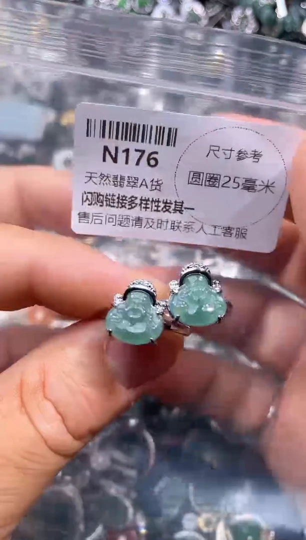 【闪购商品】翡翠颈饰未镶嵌N176戒指多样性发其一