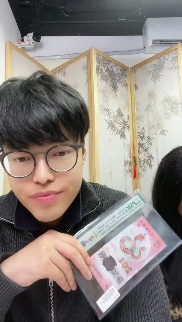 【闪购商品】PMG评级-财富司令首日标68分金马号