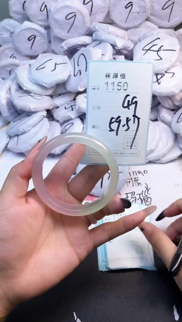 玛瑙/玉髓手镯未镶嵌1150