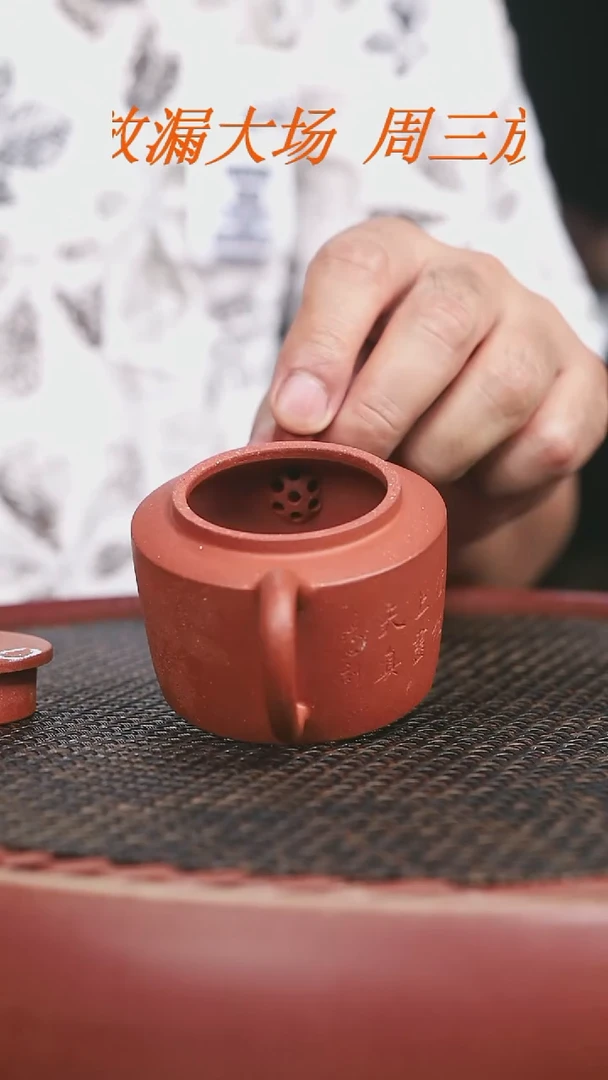 25号大红泥折肩宫灯150CC刻绘微微暇