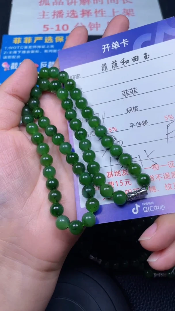 和田玉未镶嵌挂件F1088