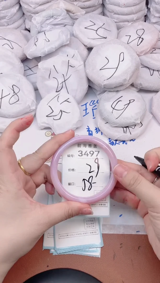 【闪购商品】玛瑙/玉髓手镯未镶嵌3497