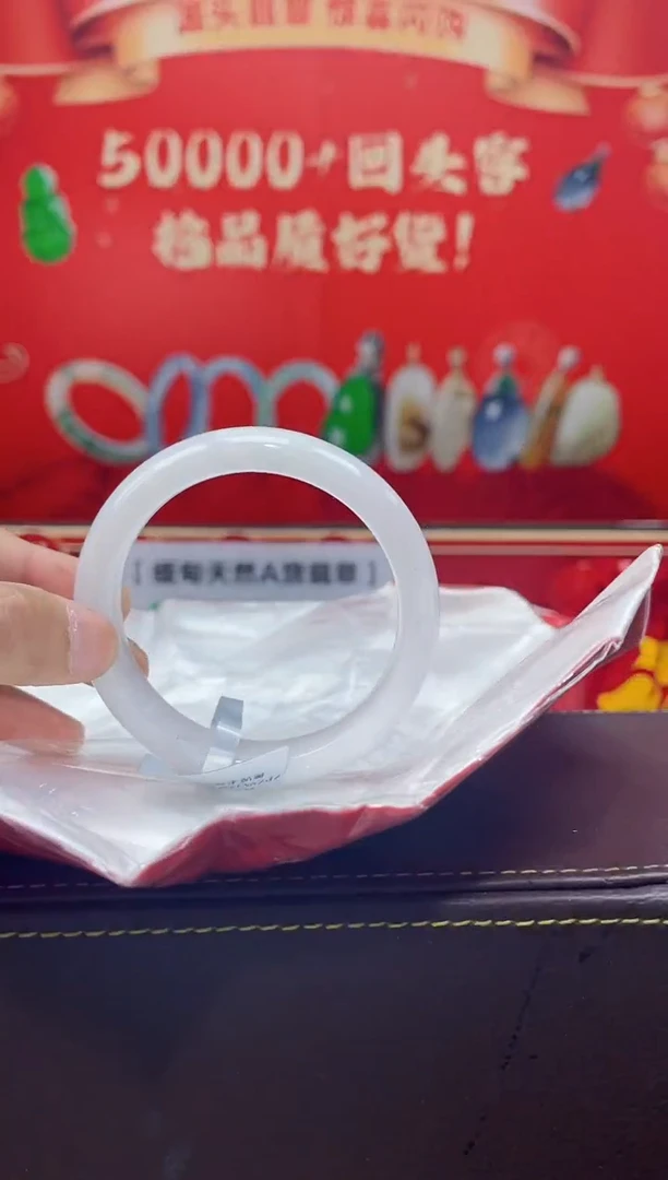 【闪购商品】翡翠手镯未镶嵌手镯31