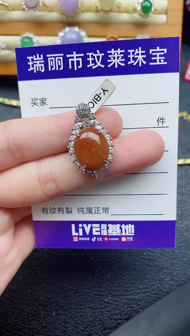 银S925镶嵌戒指翡翠1