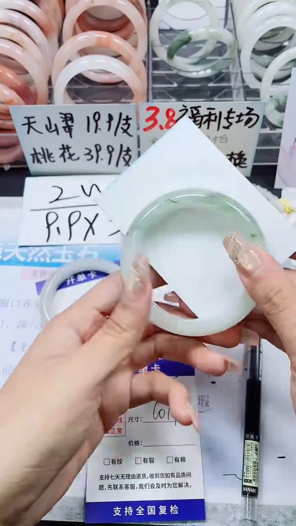 【闪购商品】石英质玉手镯未镶嵌A195-60/61