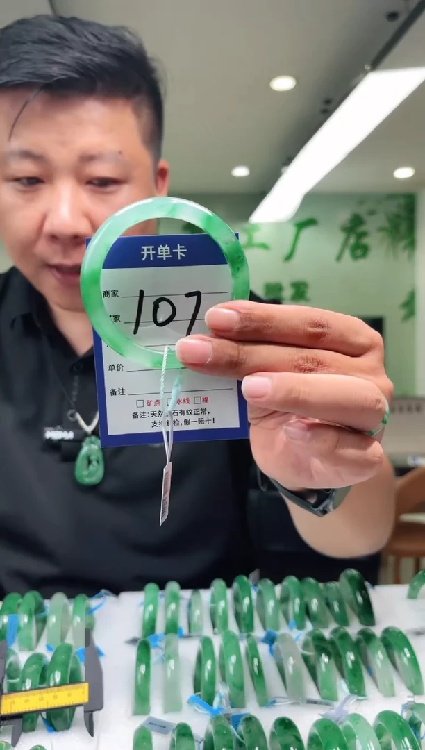 未镶嵌手镯石英质玉58