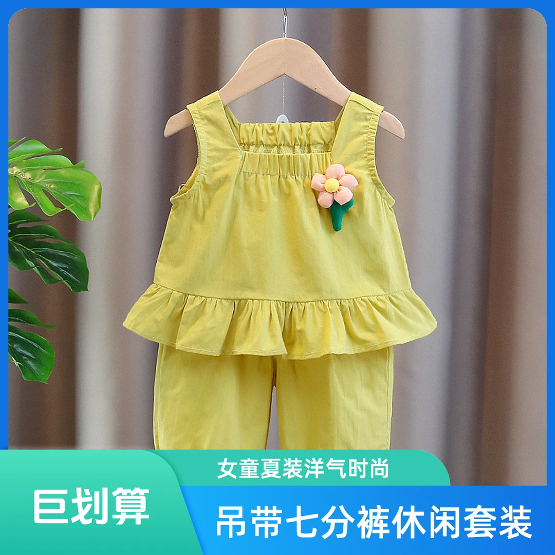 纯棉女童夏季套装女宝宝洋气吊带上衣韩版七分裤宝宝夏季裙tzx77