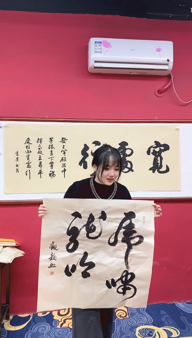 书法书法手绘作品《》