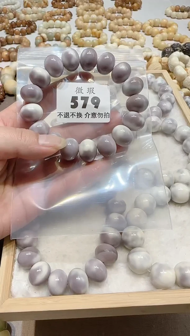 【闪购商品】菩提根/象牙果手串微瑕579