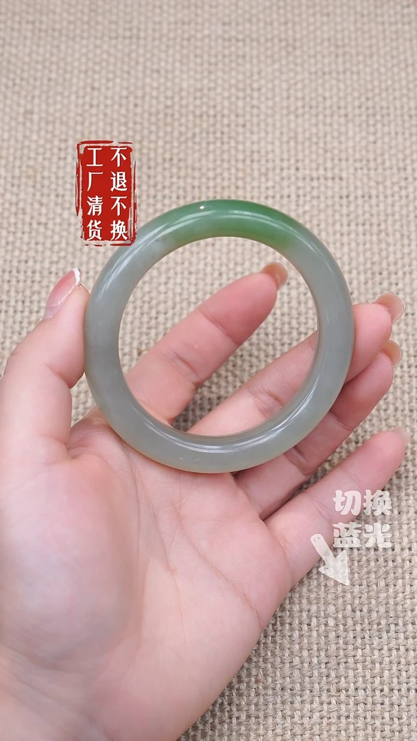 未镶嵌手镯和田玉97工厂抛货不退不换微矿点浮棉