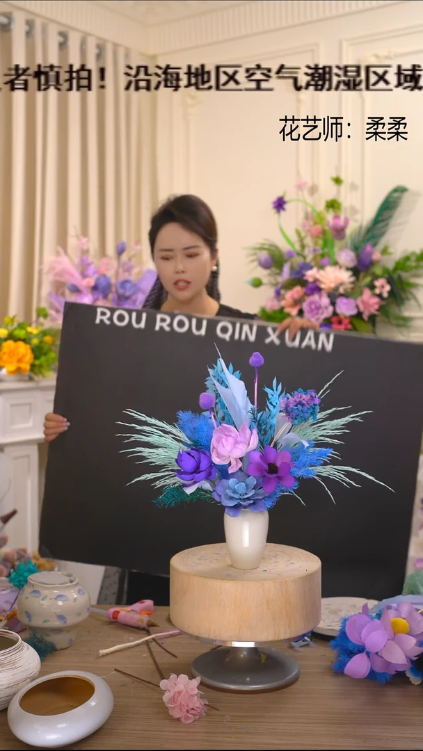 福利永生花干花(小白瓶+粉紫蓝)清仓福利体验款成品花艺不退换