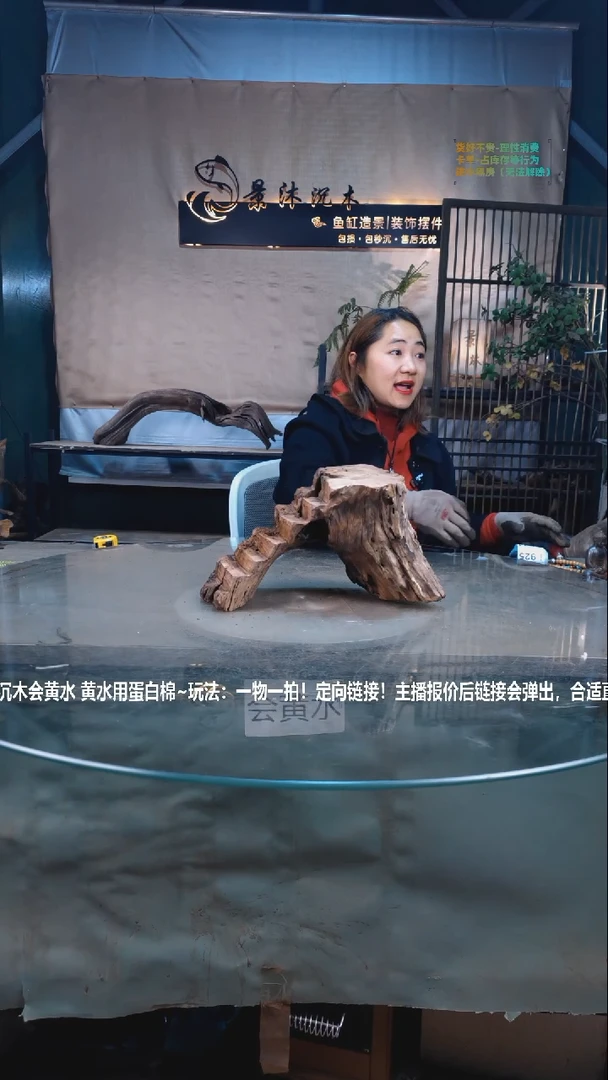 【闪购商品】景沐沉木I924景沐沉木I924 31-16-18