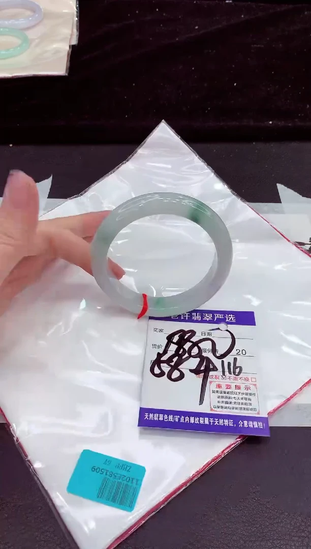 未镶嵌手镯翡翠1111111111111111
