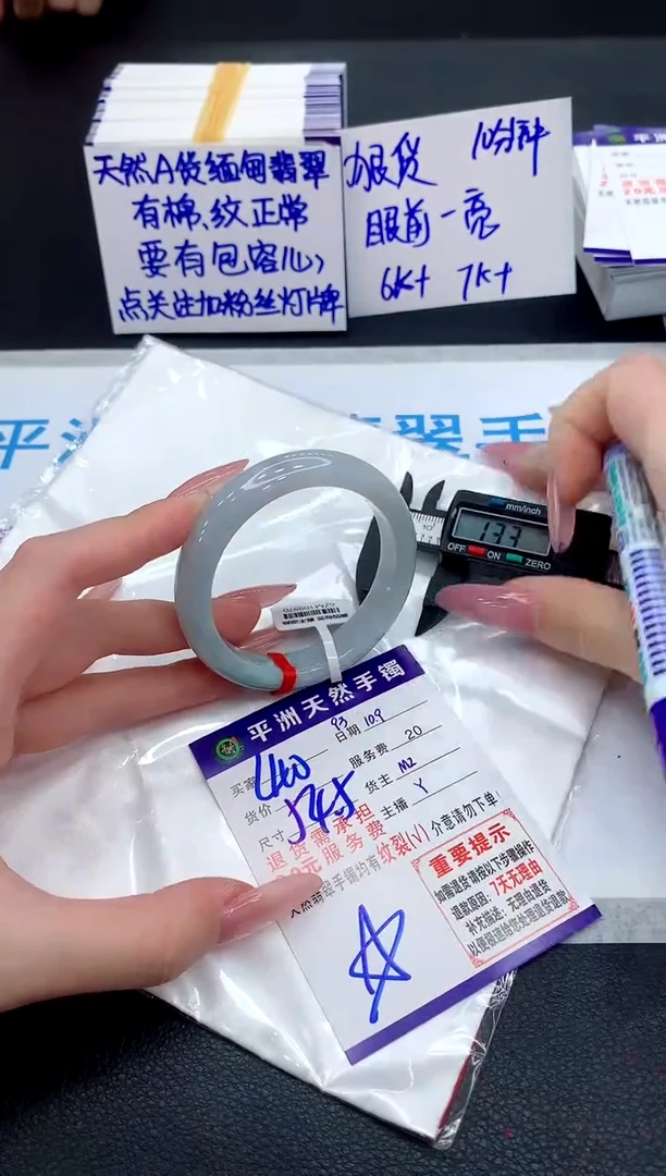 未镶嵌手镯翡翠111111