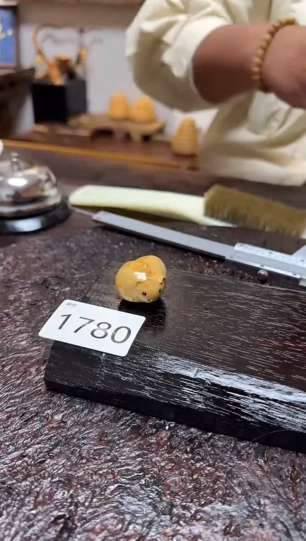 竹1780竹竹竹竹竹竹竹
