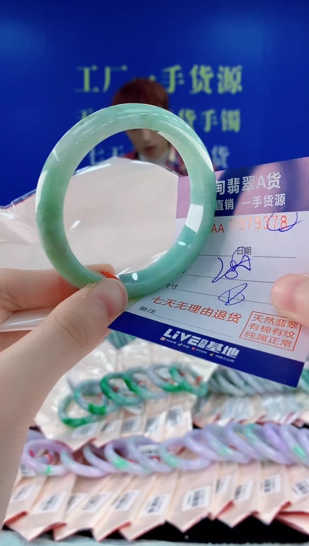 未镶嵌手镯翡翠78