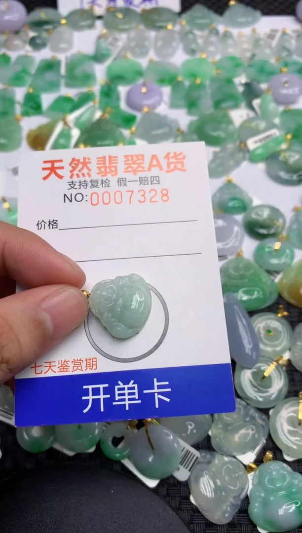 翡翠合金颈饰111111111