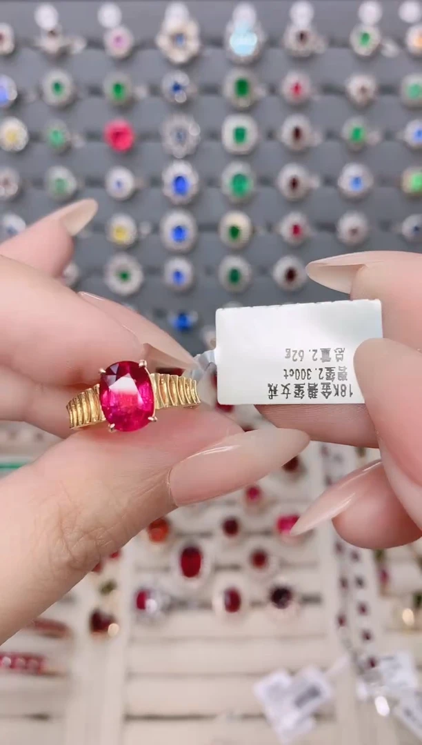 碧玺戒指18K金镶嵌碧玺2.3ct