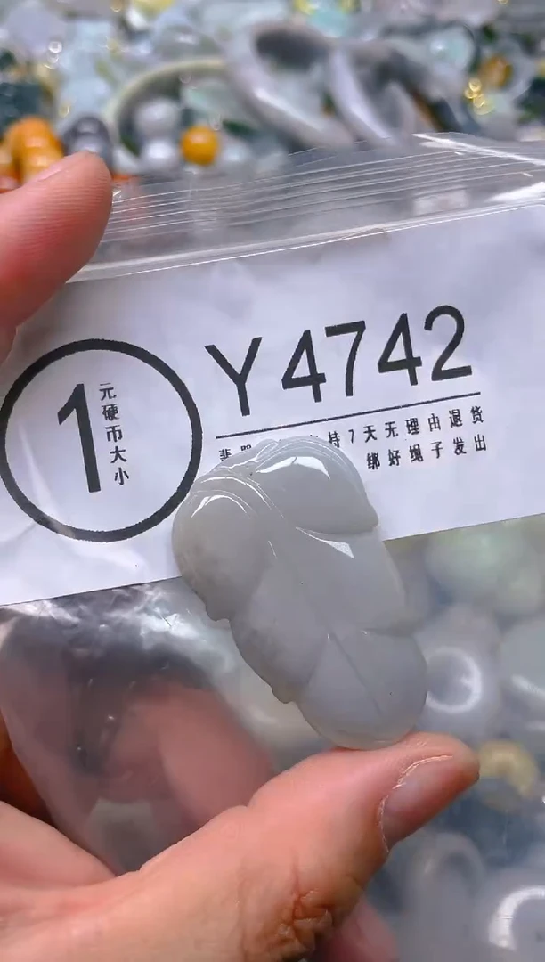 翡翠未镶嵌颈饰/Y/翡翠A货,一件也是批发价