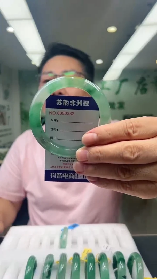 石英质玉手镯未镶嵌58