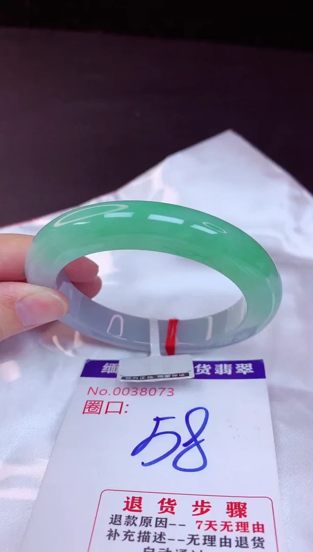 未镶嵌手镯翡翠58