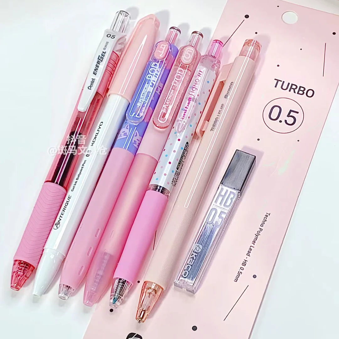 【少女心合集】斑马牌五大品牌粉色杆黑色按动中性笔学生刷题用