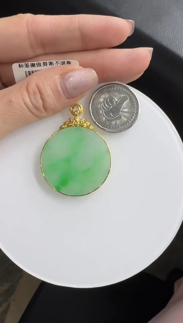 【闪购商品】翡翠颈饰18K金镶嵌YM1084-1无事牌