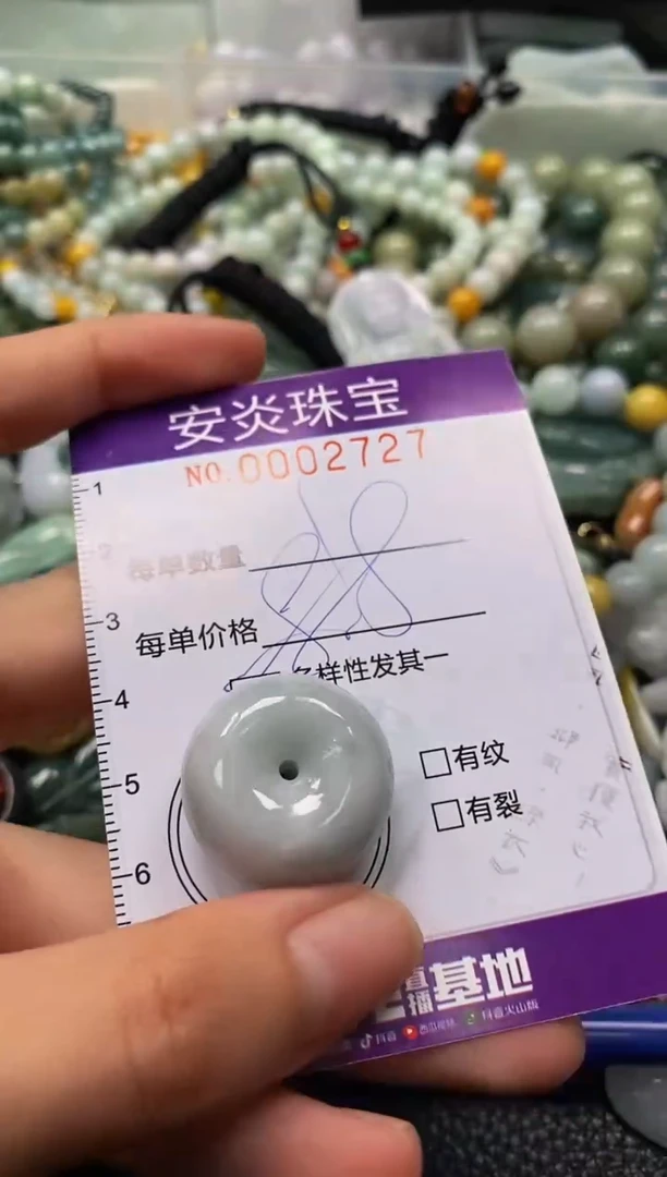 颈饰未镶嵌翡翠闪购0002727多样性发其一