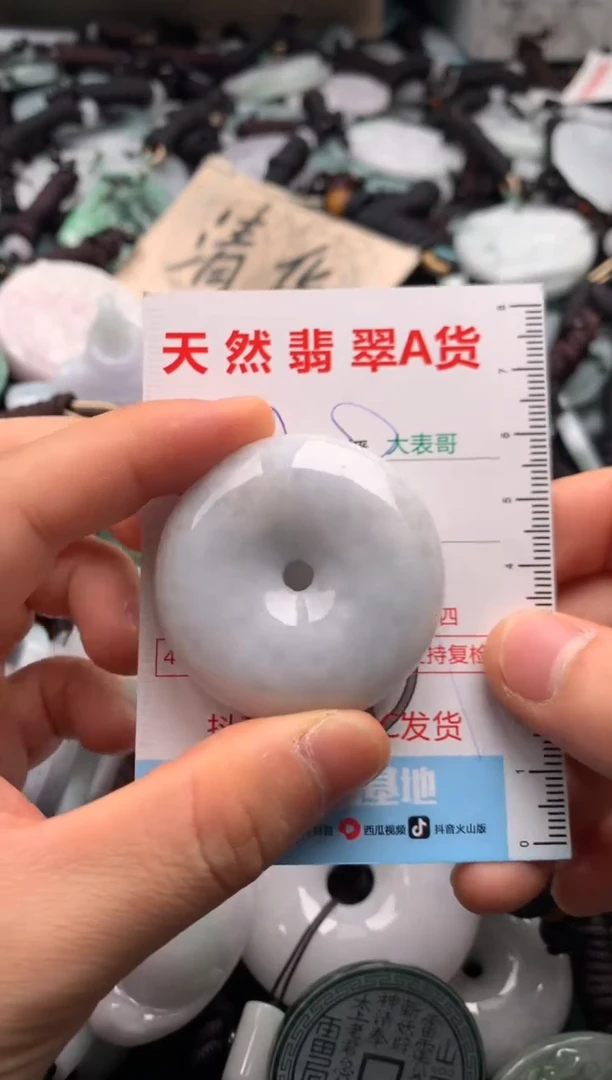 【闪购商品】翡翠吊坠(不含链)未镶嵌1