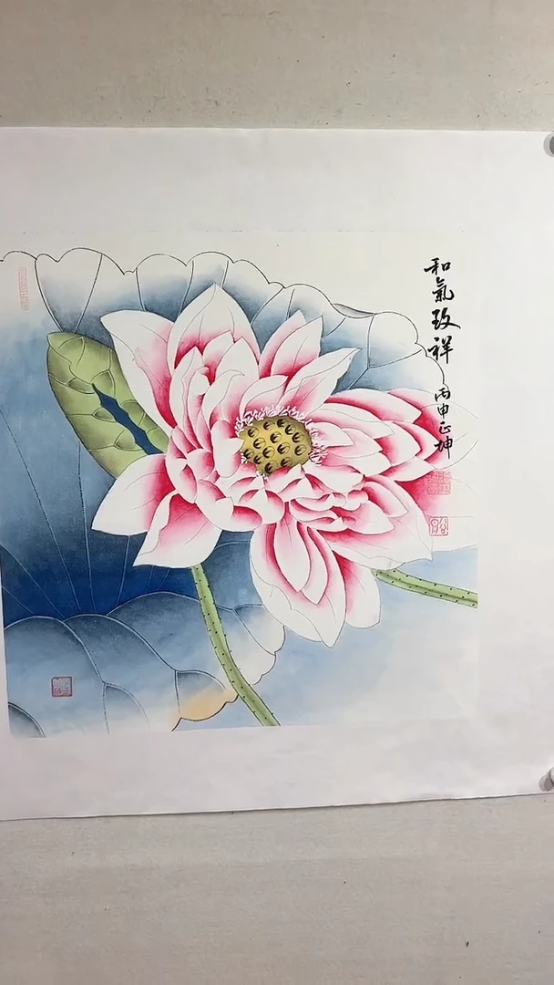 国画和气致祥/4尺斗方托底/谭正坤