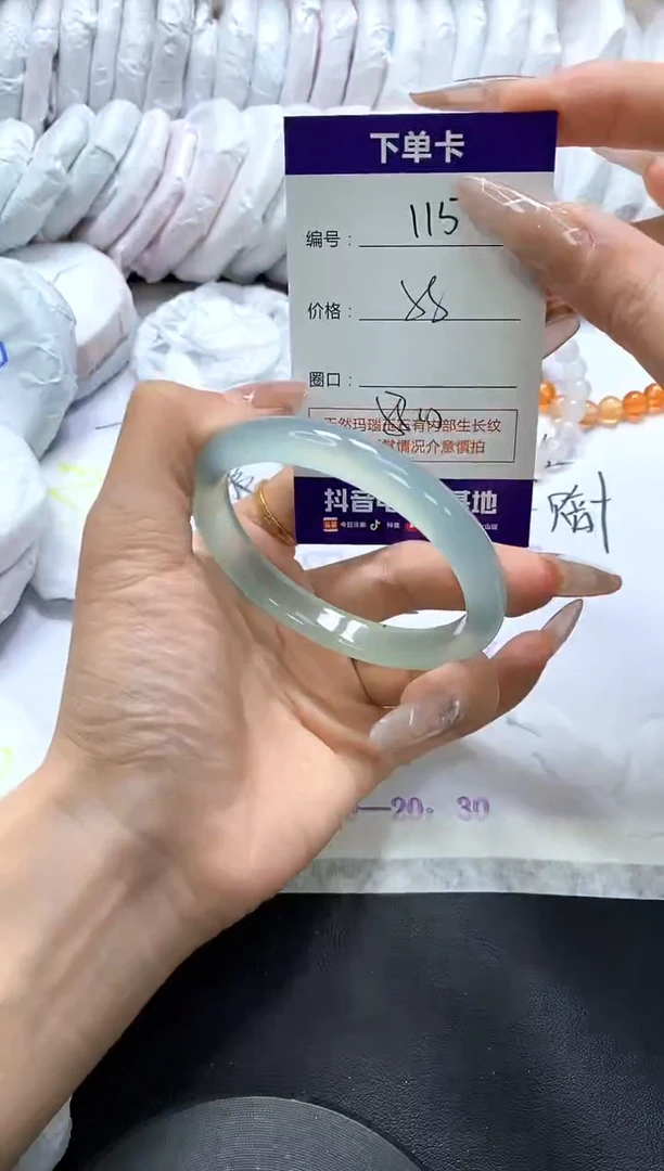 手镯玛瑙/玉髓未镶嵌115