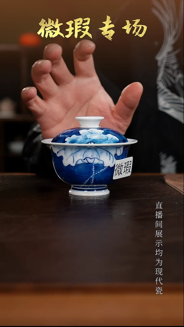 三钰堂茶器直播间闪购专属链接（以闪购图片为准）