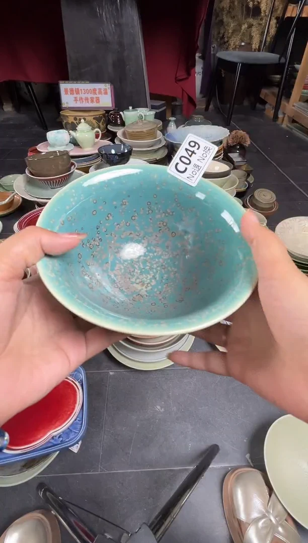 陶瓷J****?C049  福利一号美人醉面碗